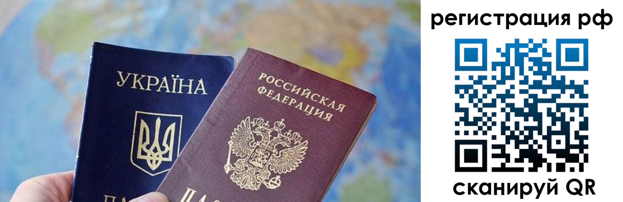 временная регистрация адрес в Волжске